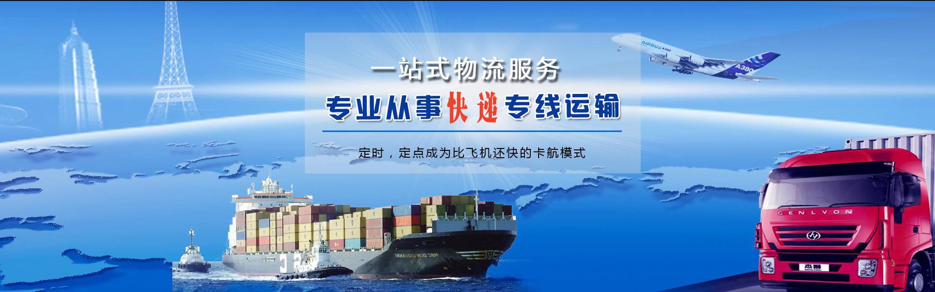 白朗到太原物流公司-白朗至太原物流专线-白朗空运到太原-优时通物流有限公司